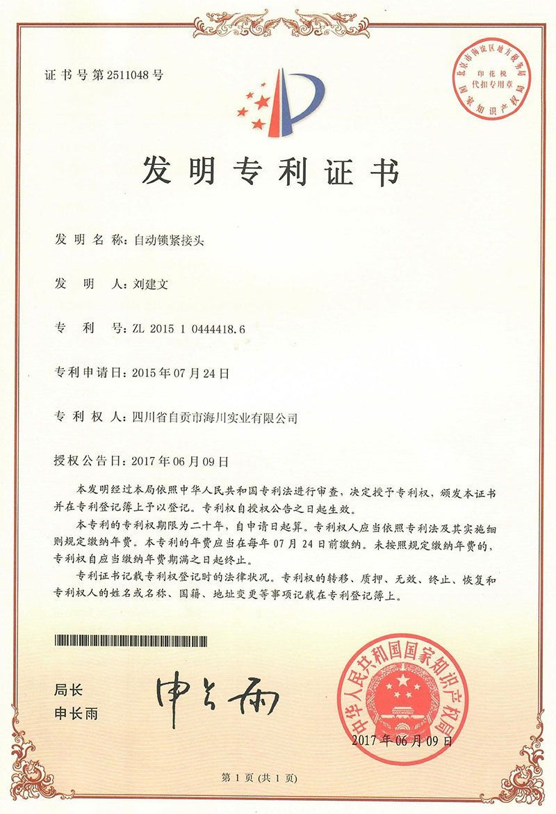 �l(f��)����(zhu��n)���C��(sh��)