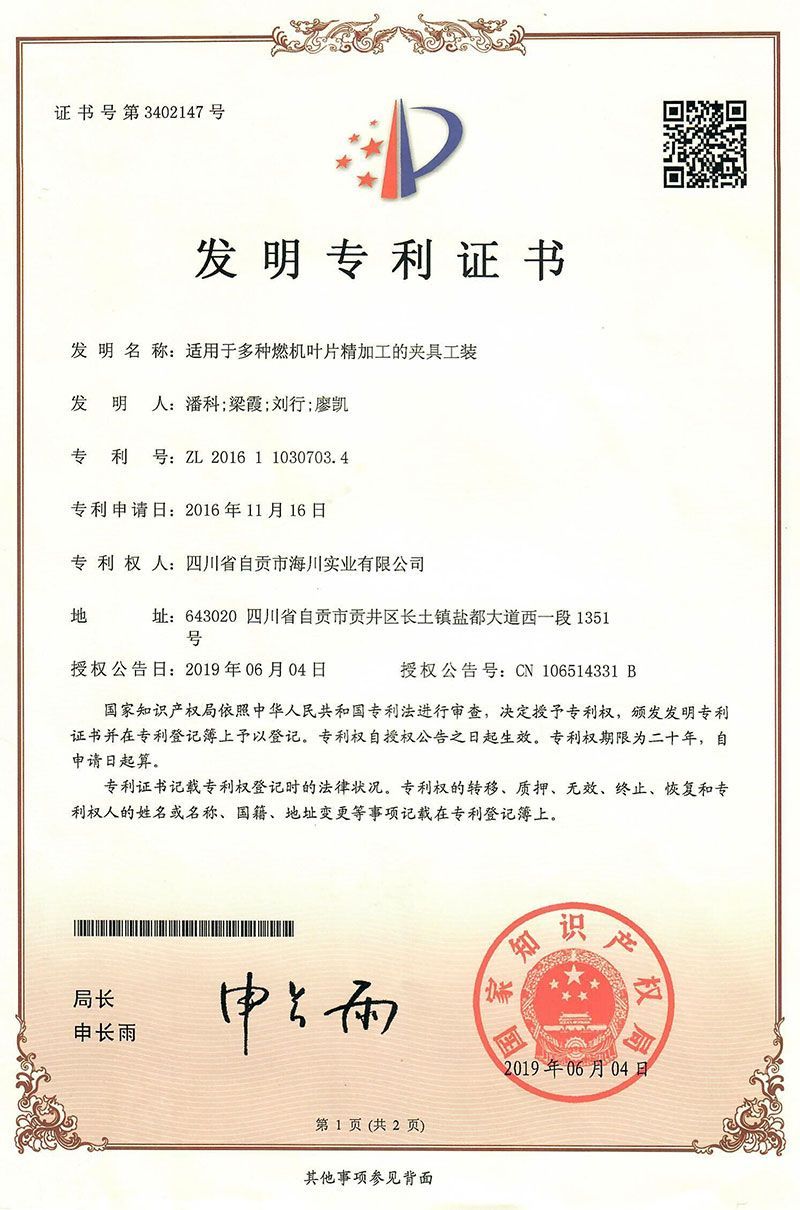 �l(f��)����(zhu��n)���C��(sh��)